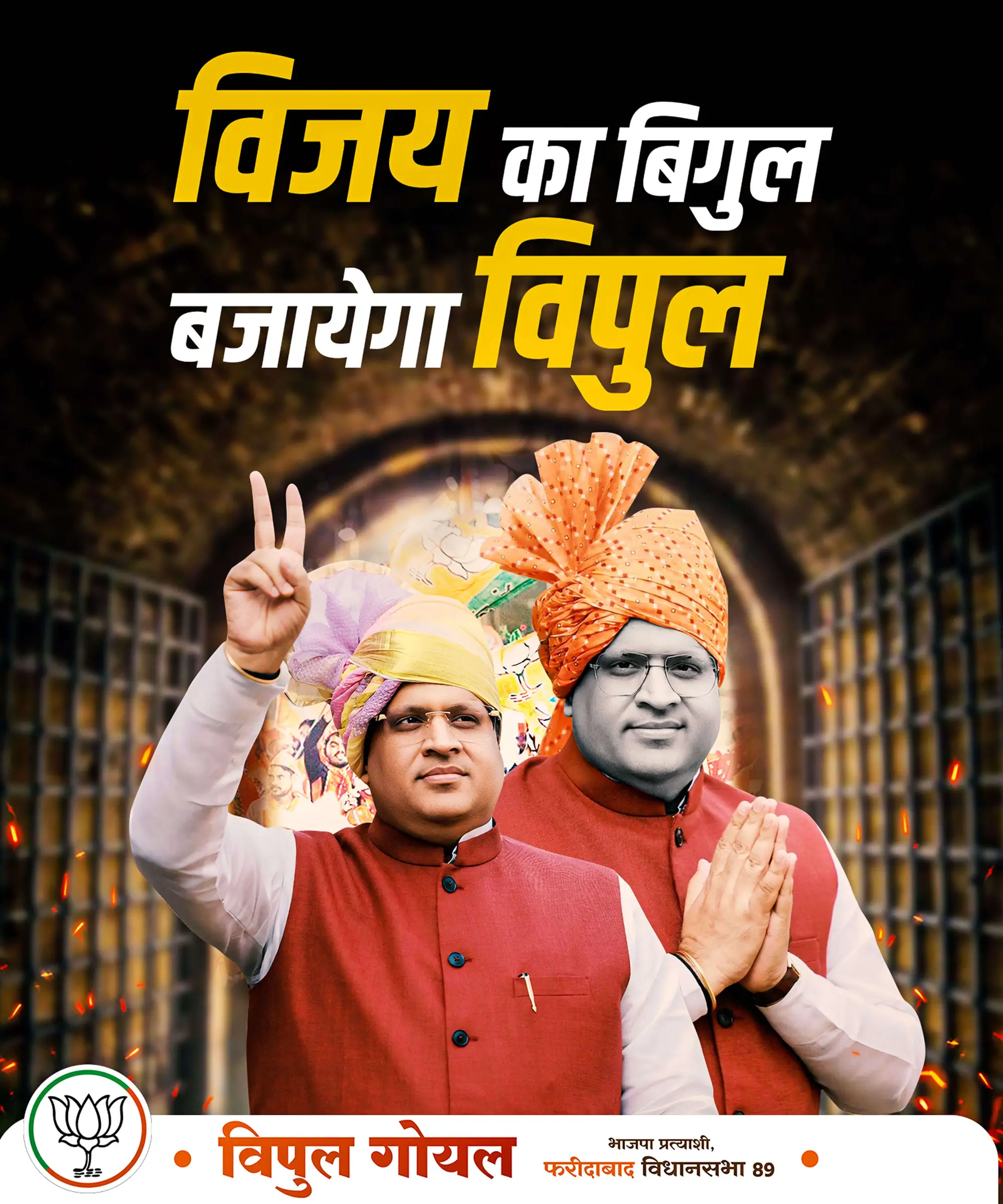 Vipul Goel social media creative sample